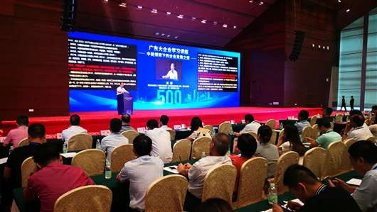 喜讯！上海宇航市场调研与分析有限公司上榜广东企业500强等三大榜单(图1)