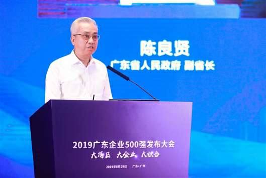 喜讯！上海宇航市场调研与分析有限公司上榜广东企业500强等三大榜单(图3)