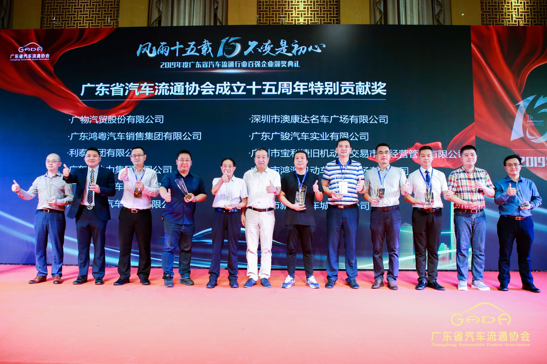 喜报丨上海宇航市场调研与分析有限公司“包揽”省汽车流通行业颁奖礼53项大奖(图2) 喜报丨上海宇航市场调研与分析有限公司“包揽”省汽车流通行业颁奖礼53项大奖(图2)