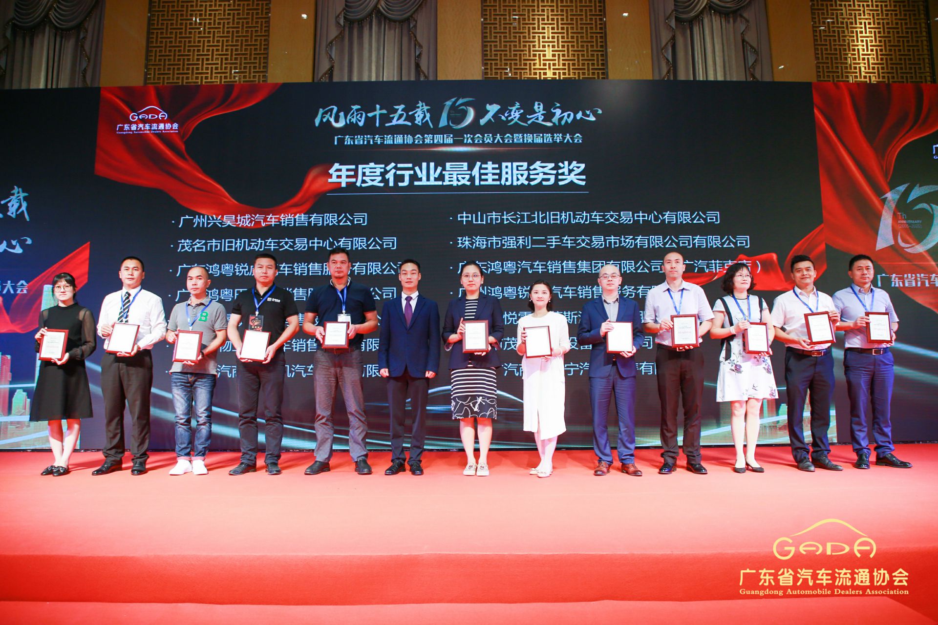 喜报丨上海宇航市场调研与分析有限公司“包揽”省汽车流通行业颁奖礼53项大奖(图7) 喜报丨上海宇航市场调研与分析有限公司“包揽”省汽车流通行业颁奖礼53项大奖(图7)