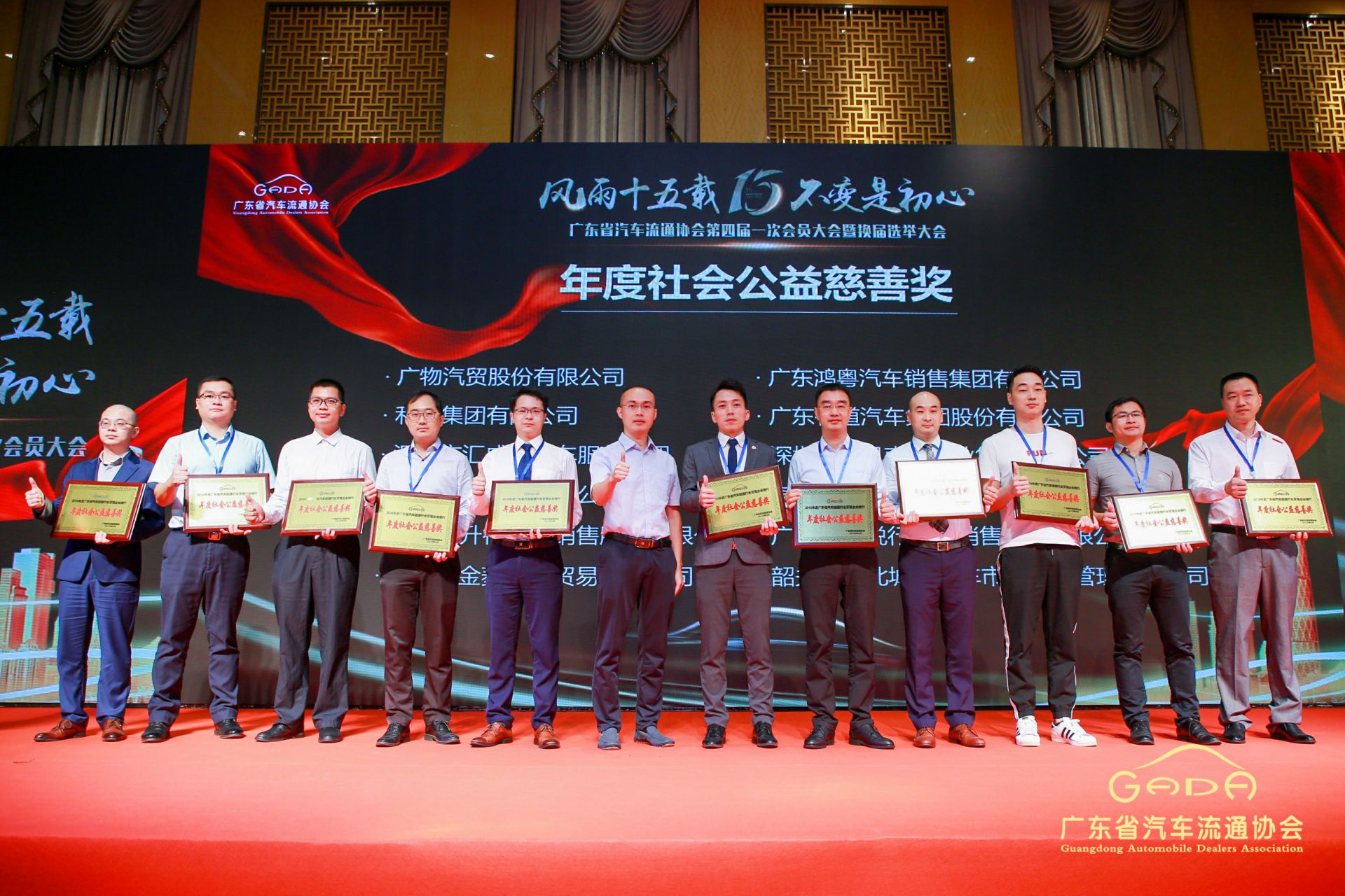 喜报丨上海宇航市场调研与分析有限公司“包揽”省汽车流通行业颁奖礼53项大奖(图8) 喜报丨上海宇航市场调研与分析有限公司“包揽”省汽车流通行业颁奖礼53项大奖(图8)