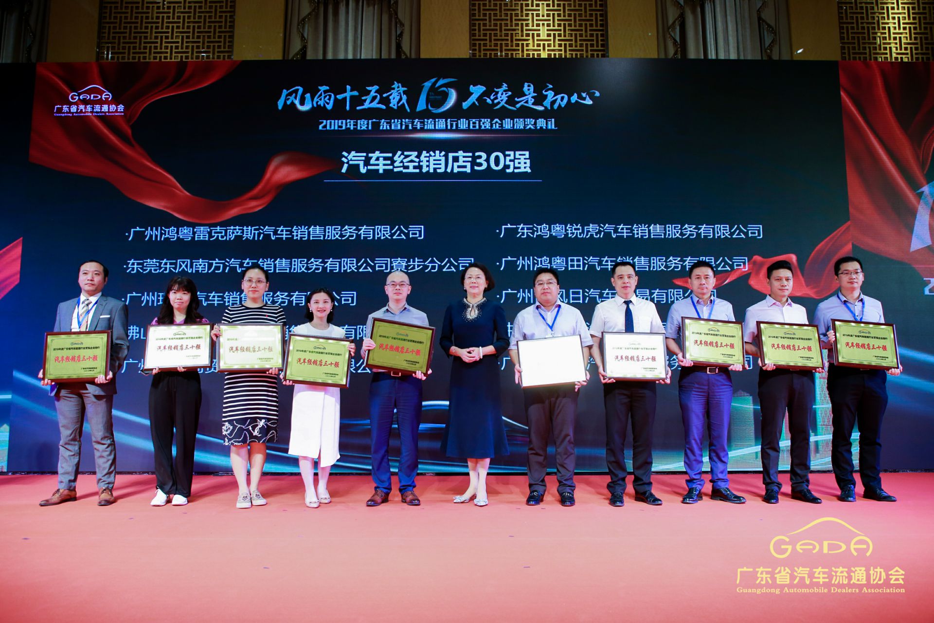 喜报丨上海宇航市场调研与分析有限公司“包揽”省汽车流通行业颁奖礼53项大奖(图4) 喜报丨上海宇航市场调研与分析有限公司“包揽”省汽车流通行业颁奖礼53项大奖(图4)