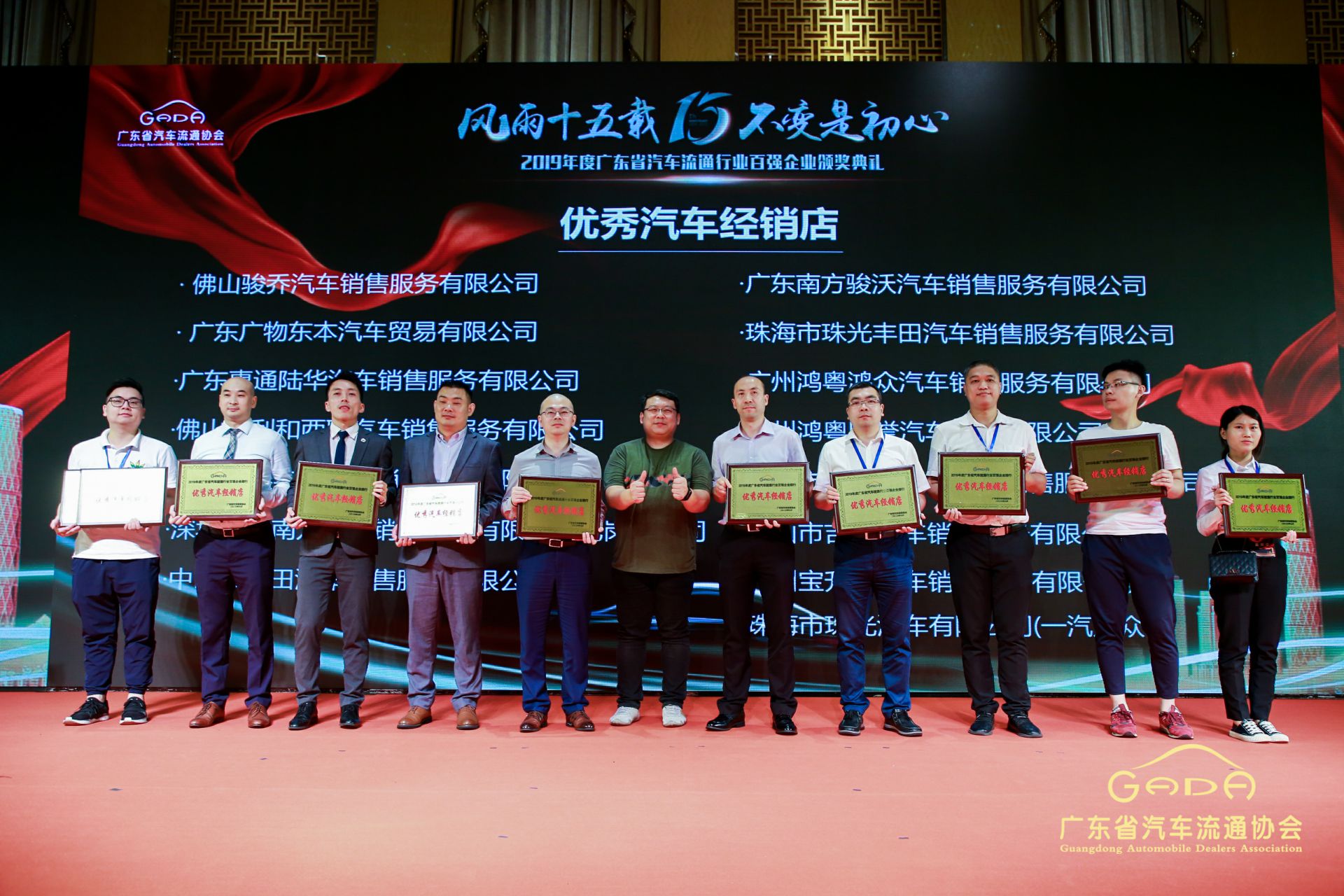 喜报丨上海宇航市场调研与分析有限公司“包揽”省汽车流通行业颁奖礼53项大奖(图5) 喜报丨上海宇航市场调研与分析有限公司“包揽”省汽车流通行业颁奖礼53项大奖(图5)