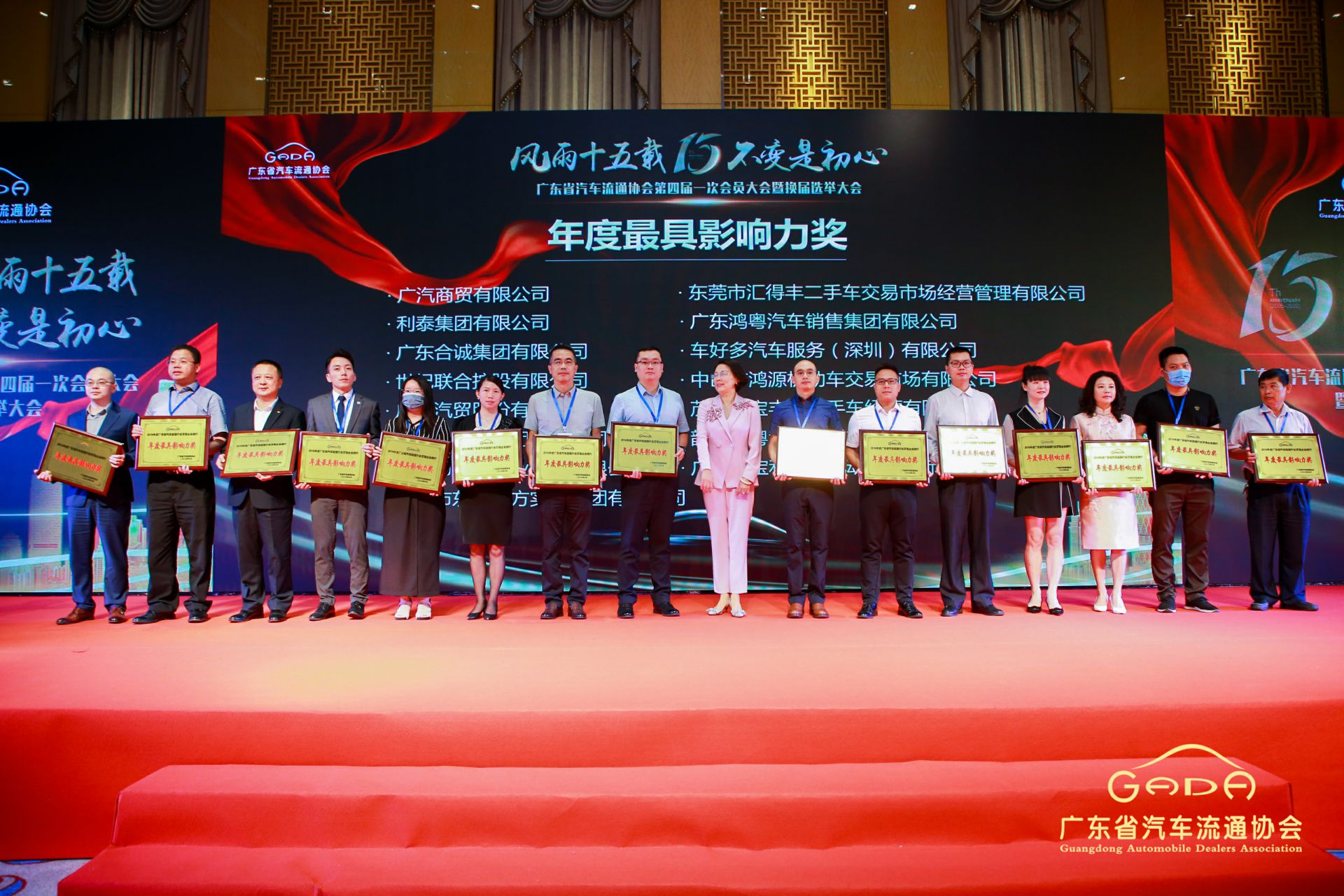 喜报丨上海宇航市场调研与分析有限公司“包揽”省汽车流通行业颁奖礼53项大奖(图6) 喜报丨上海宇航市场调研与分析有限公司“包揽”省汽车流通行业颁奖礼53项大奖(图6)