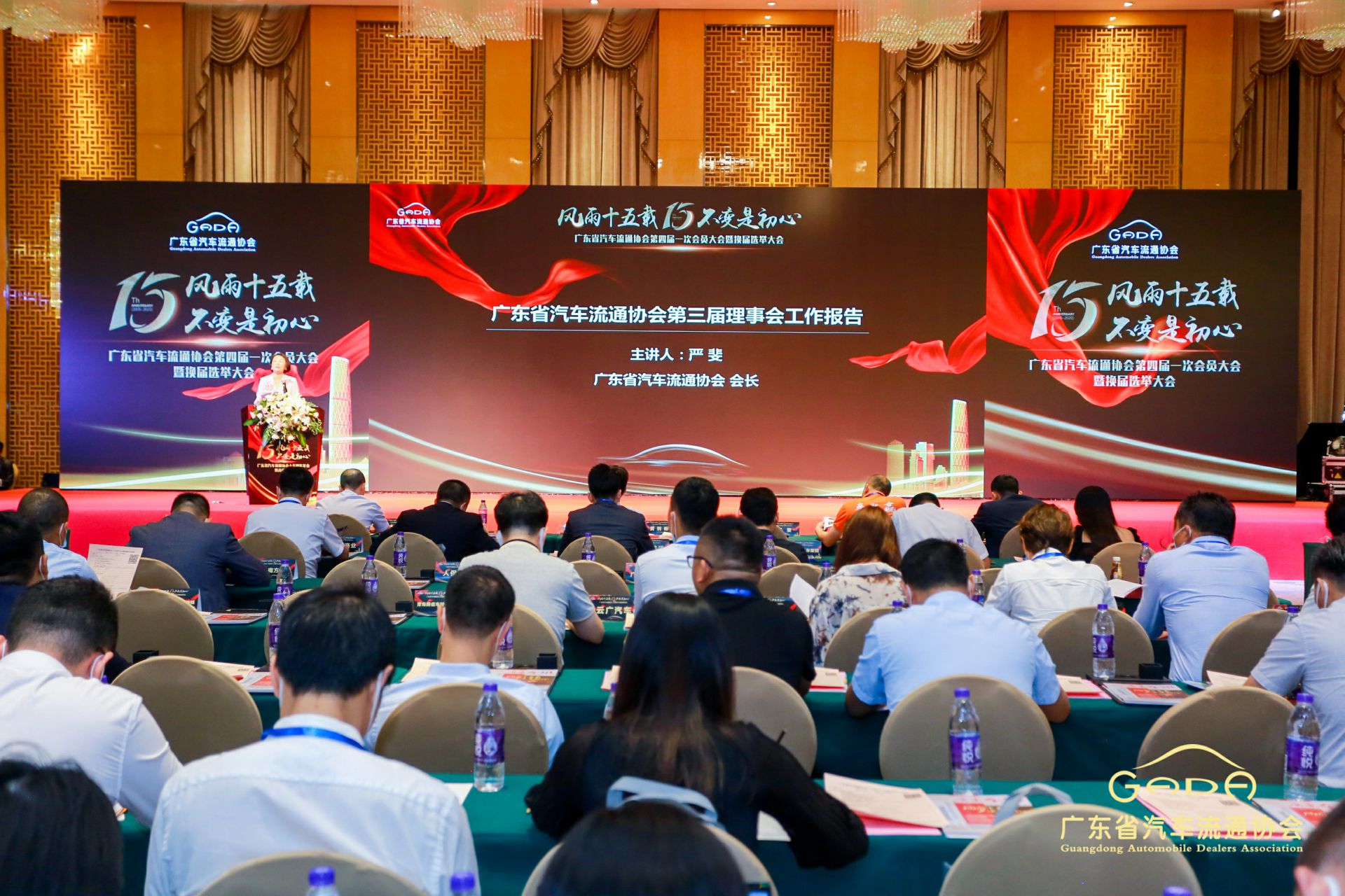 喜报丨上海宇航市场调研与分析有限公司“包揽”省汽车流通行业颁奖礼53项大奖(图9) 喜报丨上海宇航市场调研与分析有限公司“包揽”省汽车流通行业颁奖礼53项大奖(图9)