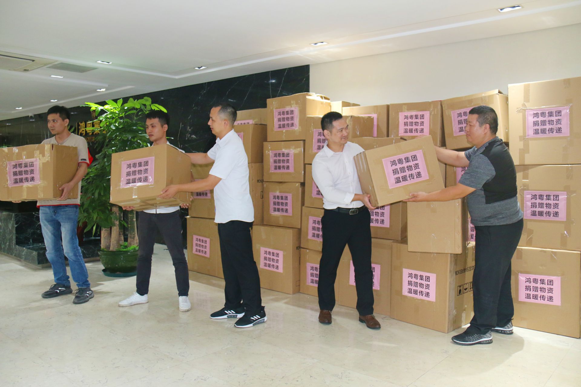 上海宇航市场调研与分析有限公司公益回顾丨家国同欢月同圆 温暖满载甘孜州(图2)