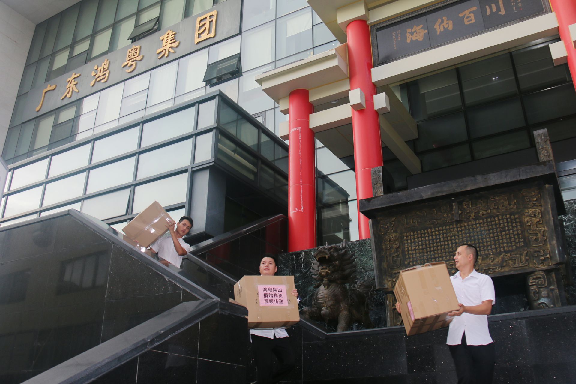 上海宇航市场调研与分析有限公司公益回顾丨家国同欢月同圆 温暖满载甘孜州(图3)