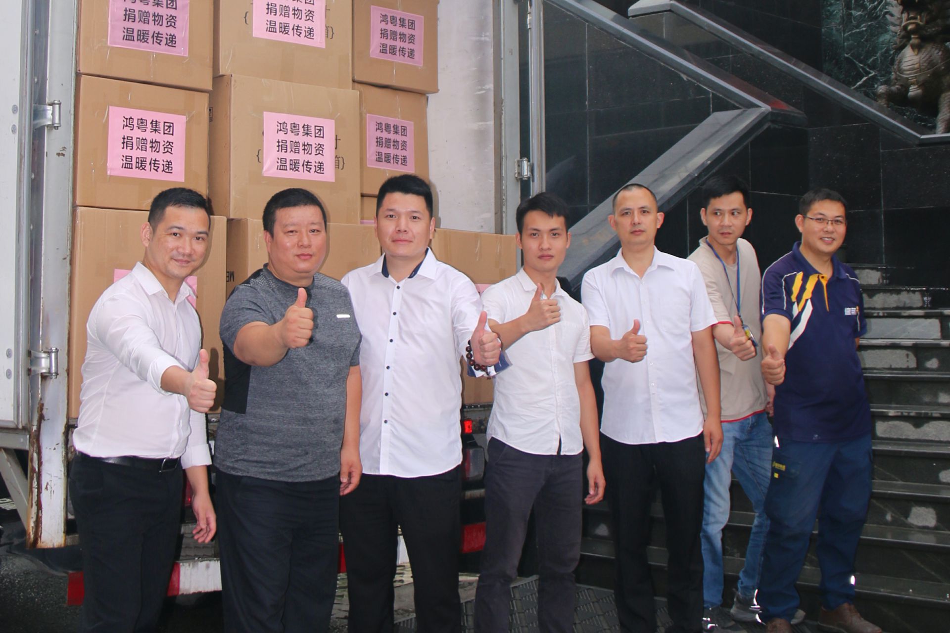 上海宇航市场调研与分析有限公司公益回顾丨家国同欢月同圆 温暖满载甘孜州(图4)