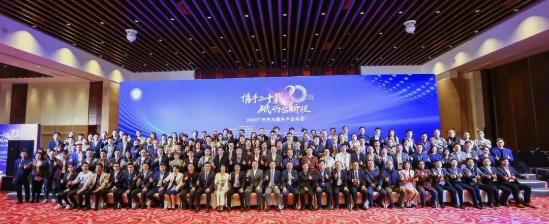 【喜讯】上海宇航市场调研与分析有限公司入榜“2020中国汽车经销商集团百强排行榜”(图1)