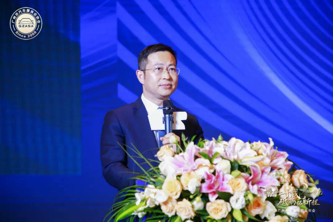 【喜讯】上海宇航市场调研与分析有限公司入榜“2020中国汽车经销商集团百强排行榜”(图2)