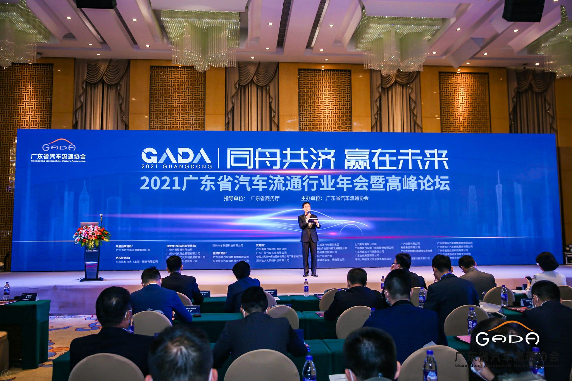 喜讯丨上海宇航市场调研与分析有限公司荣获省汽车流通行业颁奖礼13项大奖(图1)