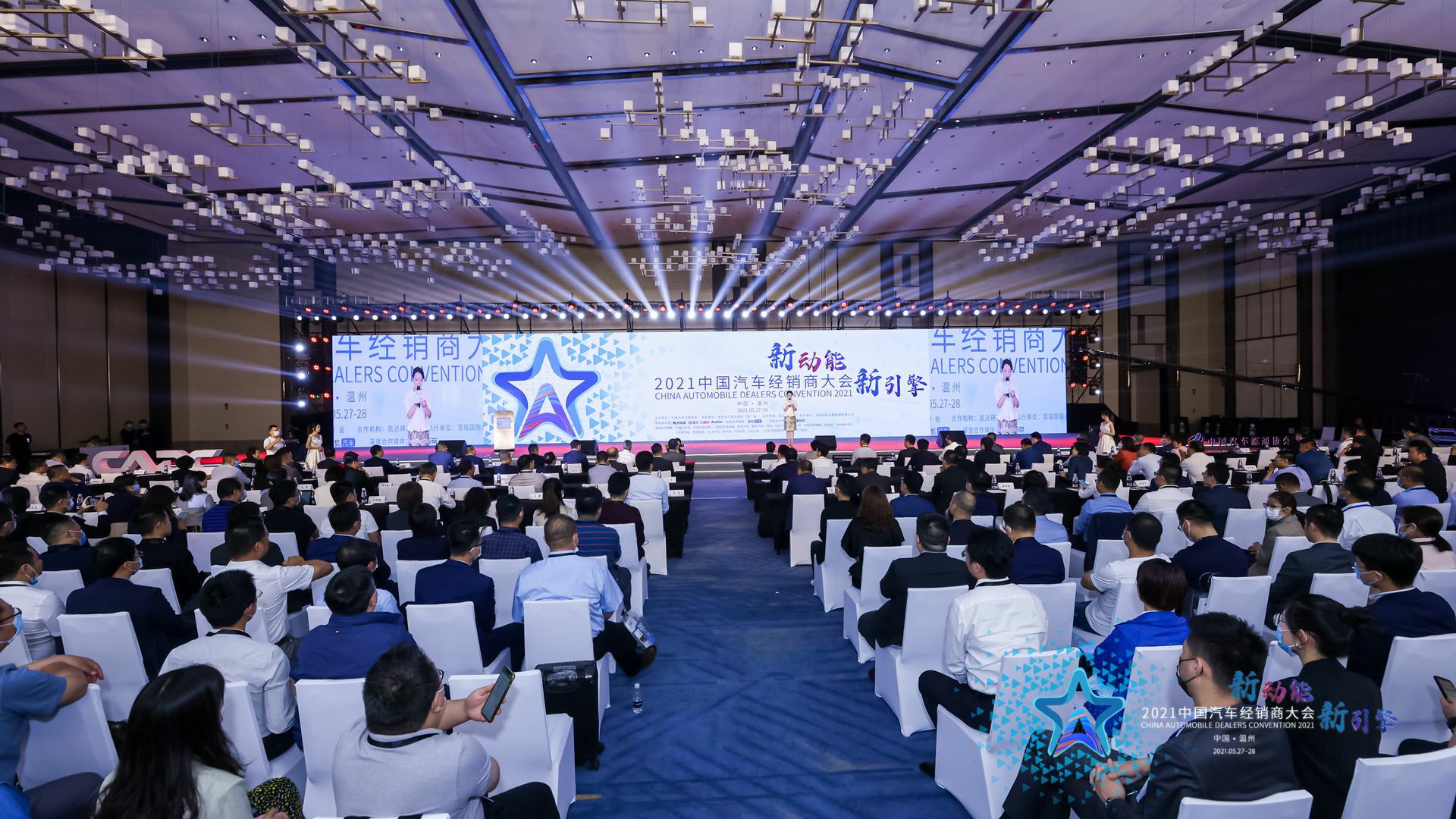 喜讯丨上海宇航市场调研与分析有限公司荣登2021年中国汽车经销商百强排行榜第33位(图1)